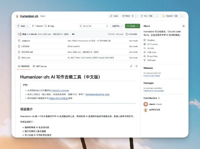 Star 来到了 1400， Skills. sh 安装统计来到了 654Star 来到了 1400， Skills. sh 安装统计来到了 654