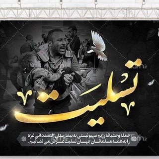 سومین همایش ملی ماشین کاری و ماشین های ابزار پیشرفته