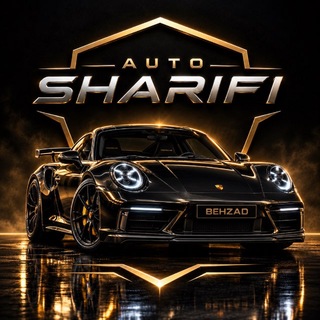 Telegram profile photo for بهزاد شریفی