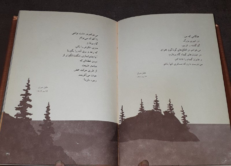 کافه کتاب آریا: رسانه پست