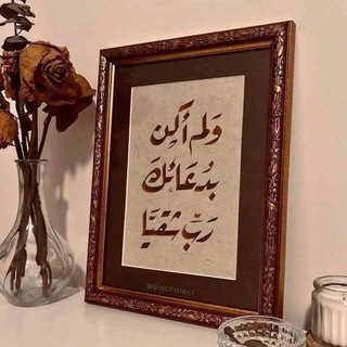 Salafi Girls Marriage Telegram Group Link