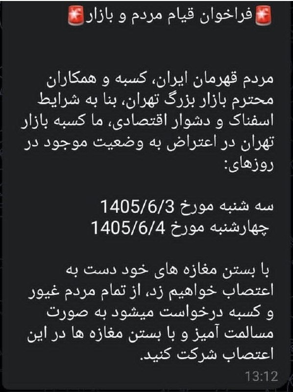 معارف اهل بیت (ع): رسانه پست
