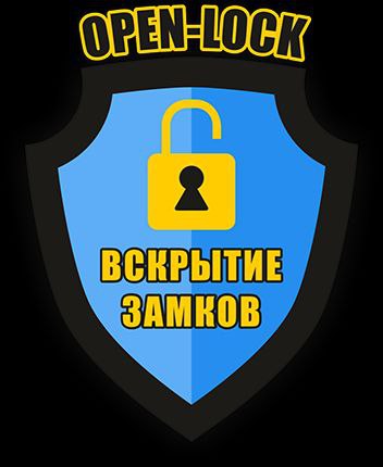ВСКРЫТИЕ ЗАМКОВ в Батуми 24/7. Без повреждения дверей. БЫСТРЫЙ ВЫЕЗД! Прибытие на место в течение 20