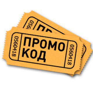 Промокоды/бонусы Telegram Group Link