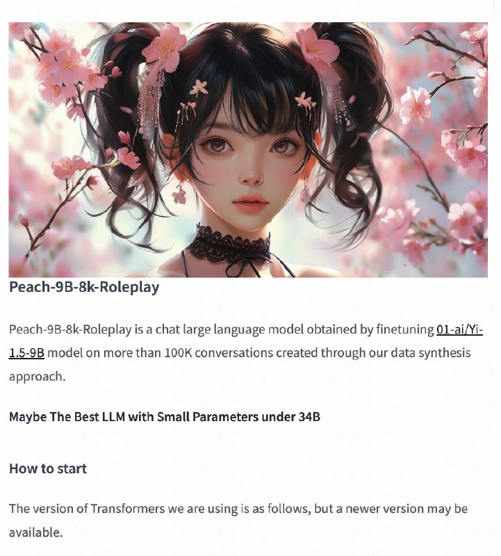🐂🍺，终于有人开源专门的角色扮演模型了