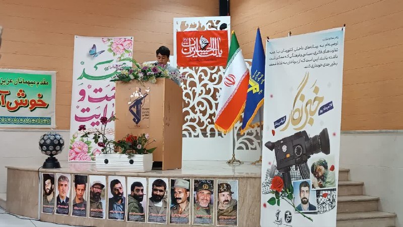 کانال اخبار استان زنجان: 🔺️هم اکنون آیین گرامیداشت روز خبرنگاربه مناسبت بزرگداشت روز خبرنگار و در آستانه هفته وحدت و میلاد باسعادت حضرت رسول اکرم