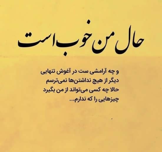 دل نوشته: رسانه پست