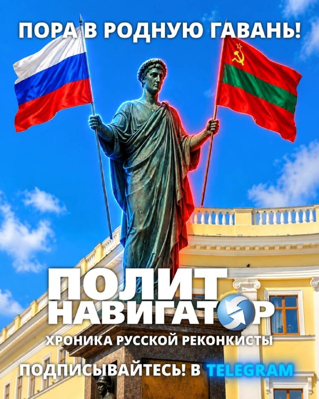 Иллюстрация к посту канала Честные Новости