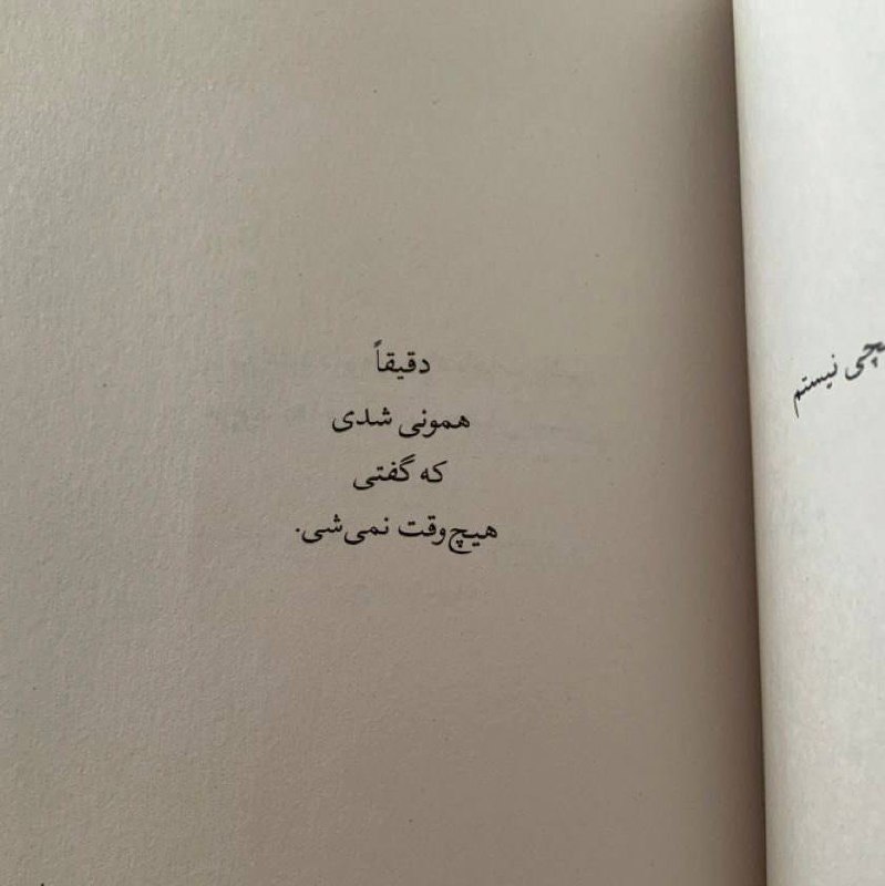 بارکُد||||: این جمله رو تو آدمها به چشم دیدم. @barcod | sinamim