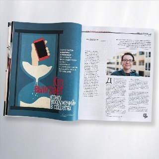 😵‍💫 Алгоритмы соцсетей влияют на политику сильнее, чем кажется. Причем делают это почти незаметно, рассказала Urbi et Orbi профессор Парижской экономической школы Екатерина Журавская*.(18+) НАСТОЯЩИЙ МАТЕРИАЛ (ИНФОРМАЦИЯ) ПРОИЗВЕДЕН, РАСПРОСТРАНЕН И (ИЛИ) 