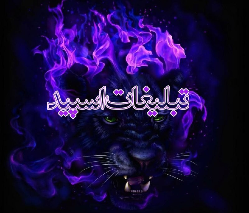 گروه دخترونه دوستیابی اهواز: ❶﹚ نام : ]ᬉ ⃤♥️روزهاے عاشقے♥️🌙ᬉ ⃤]❷﹚ نو؏ تبلیغات : #telegram❸﹚ توضیحات :1➖ رعایت ادب و احترام🎭2➖ تبلیغ ممنوع⛔️3➖ چت پست 