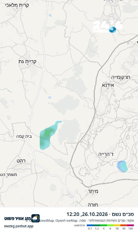 🇮🇱 בינתיים החל לרדת גשם קל מקומי בצפון הנגב. שלמה מזג אוויר.