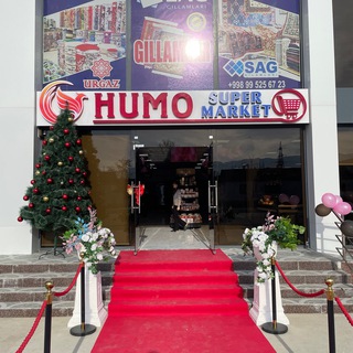 Humo supermarket