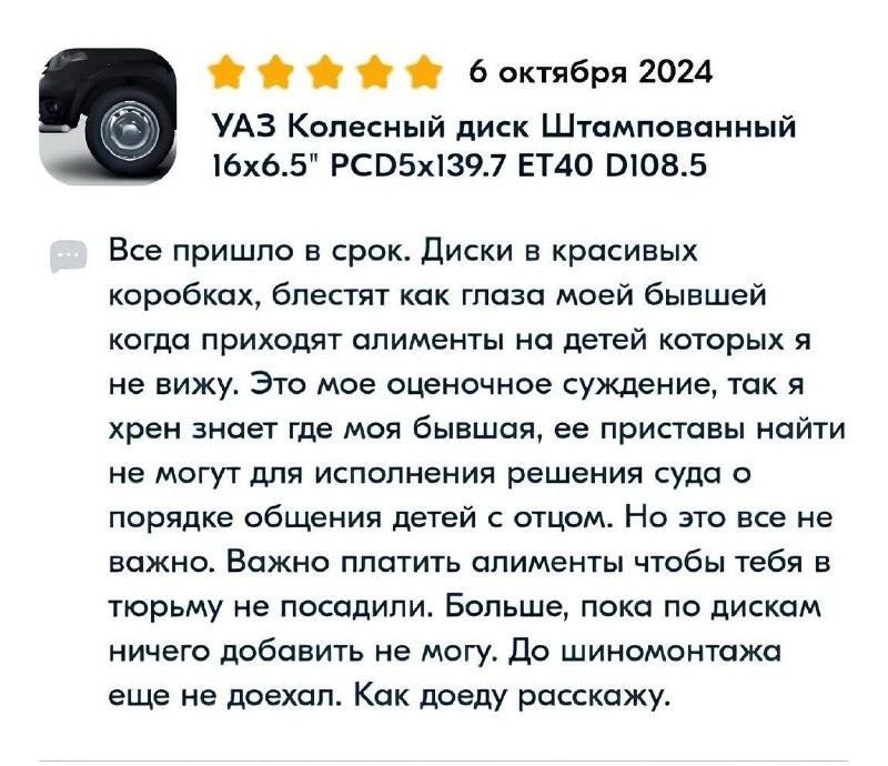 Однажды Эрнест Хемингуэй поспорил, что напишет самый короткий рассказ, способный растрогать любого. 