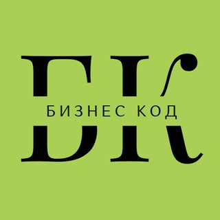 Telegram profile photo for Бизнес Код