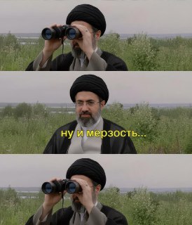 У нового верховного лидера Ирана Моджтаба Хаменеи обнаружили элитную недвижимость в Лондоне с видом на посольство Израиля, пишут СМИ.По данным Bloomberg, ему через подставные структуры могут принадлежать 11 особняков на престижной улице Бишопс-авеню и две 