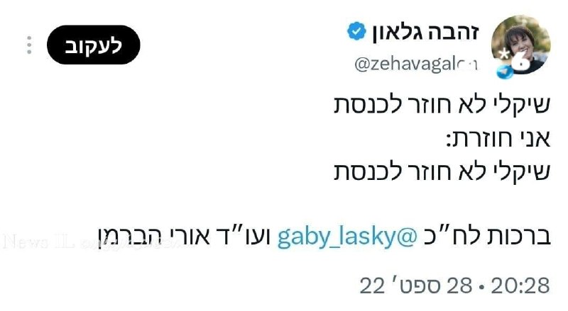 🇮🇱 היי זהבוש. זה ציוץ שלך מלפני 4 שנים. לא רוצה כמובן להפריע. רק לשאול מה קורה עם זה? יש חדש? תודה.