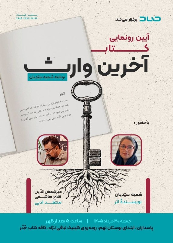 خبر هنری: @khabareHonari