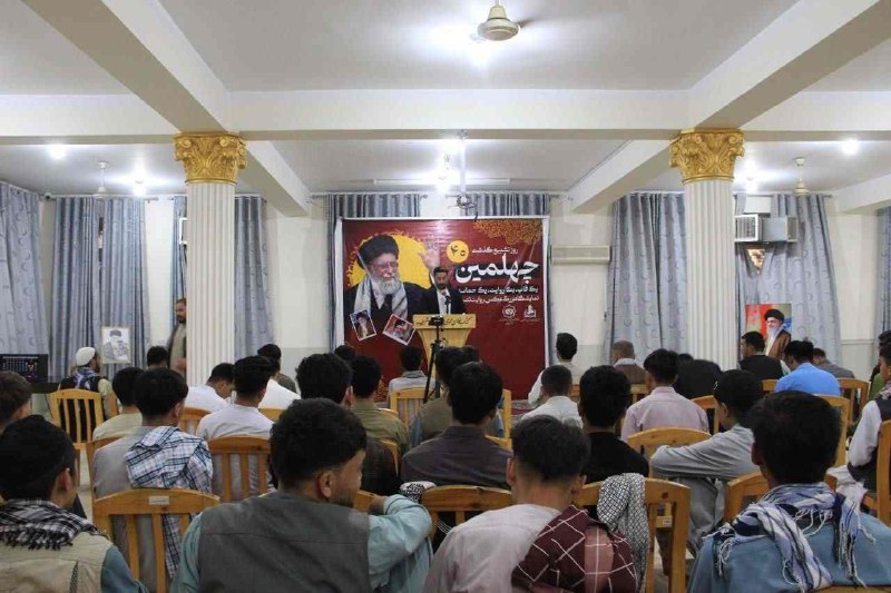 مطالعات افغانستان: برگزاری نمایشگاه «عکس و روایت تصویر» مراسم تشییع پیکر رهبر شهید امت اسلامی در ولایت مزارشریف+عکسنمایشگاه «عکس و روایت تص