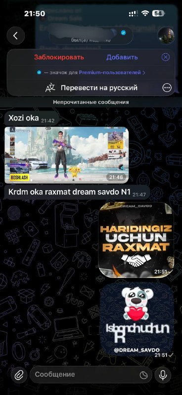 Иллюстрация к посту канала DREAM by LAPAR DAVRON & FELIZA