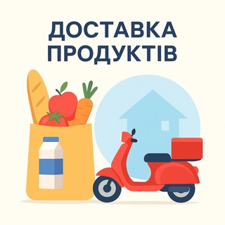 🚚 Доставка Українських продуктів NETHERLANDS