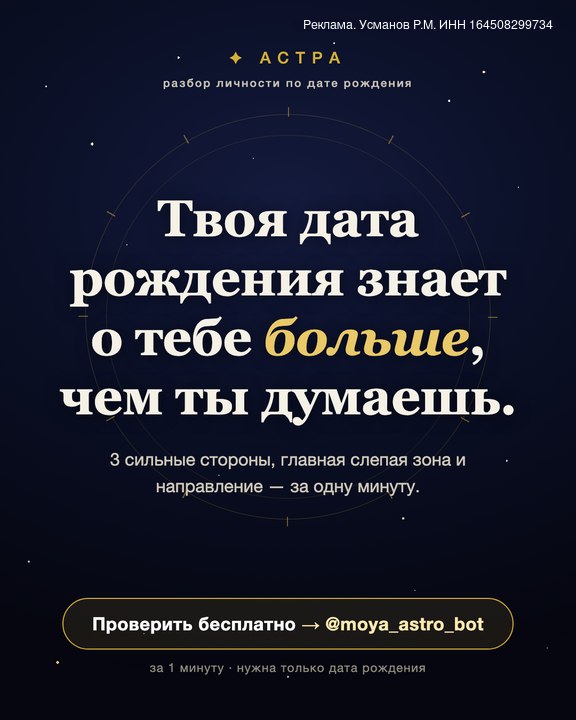 erid: 2W5zFFw8pUH