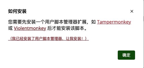 这个油猴脚本让你再也不用时不时手动刷新ChatGPT