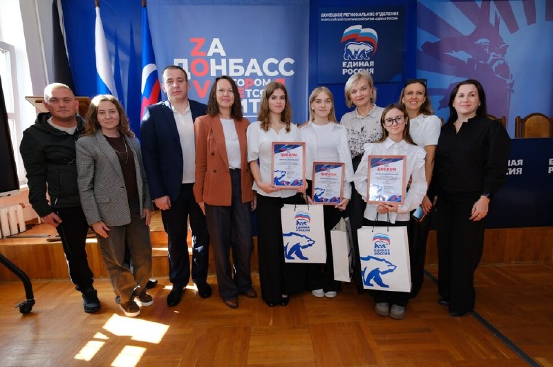 תלמידות DPR זכו בשלב הפדרלי של תחרויות פרויקט עולם ההזדמנויות אנה לומאקו מדונייצק התעמלות מתמחה מספר 122 ול…