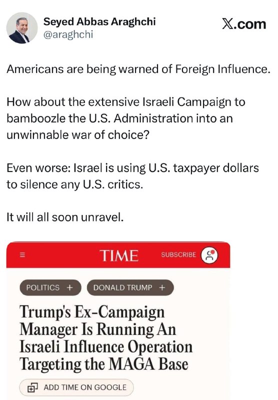 התייחסות שר החוץ שלנו לחדירת שבויים ישראלים לאמריקה; כל זה יתגלה בקרוב