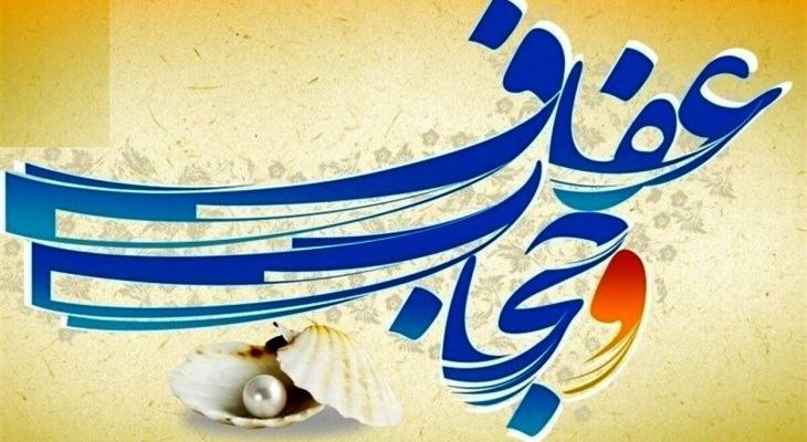 عصر همدان: 🔴تأکید امام جمعه و دادستان بر رعایت حجاب🔹امام جمعه و دادستان عمومی و انقلاب نهاوند در بیانیهای مشترک، حجاب و عفاف را از