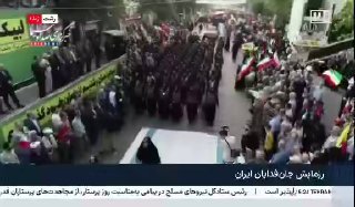 Iran's life sacrifice exercise in Rasht.