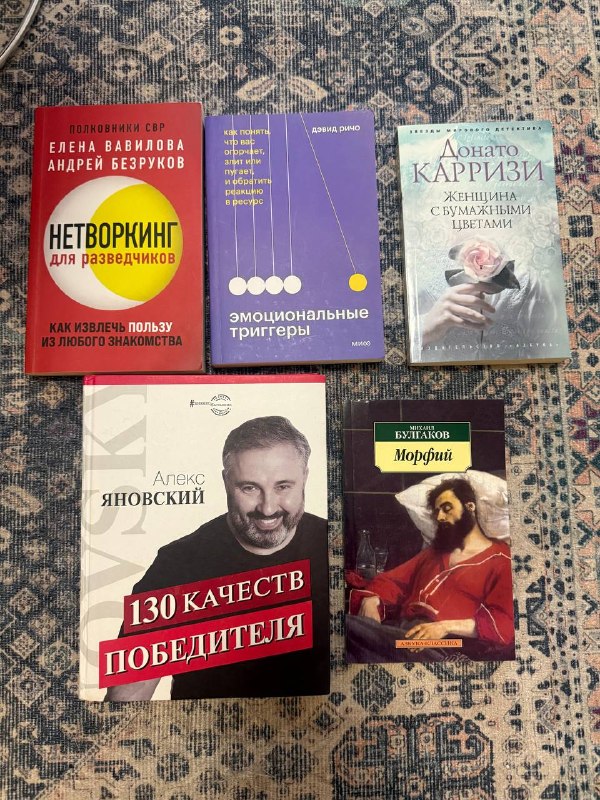 Отдам книги бесплатно. Самовывоз район метросити — фото 1