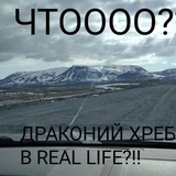 Тут сидит Скандик (ЩП)