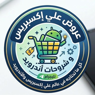 شروحات وعروض