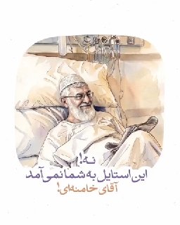 🎥 המסגרת הזו לא התאימה לך&33;