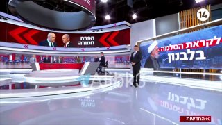 ערוץ 14 בעברית: