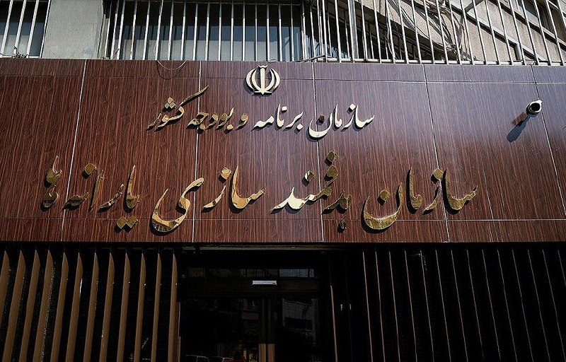 پایگاه خبری بوکان موکریان: 🔴 چگونه به حذف یارانه نقدی اعتراض کنیم؟🔹اگر تا این لحظه یارانه نقدی مرداد برای شما واریز نشده است، قبل از هر چیز باید مط