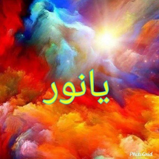 گروه هنرمندان اینلایت