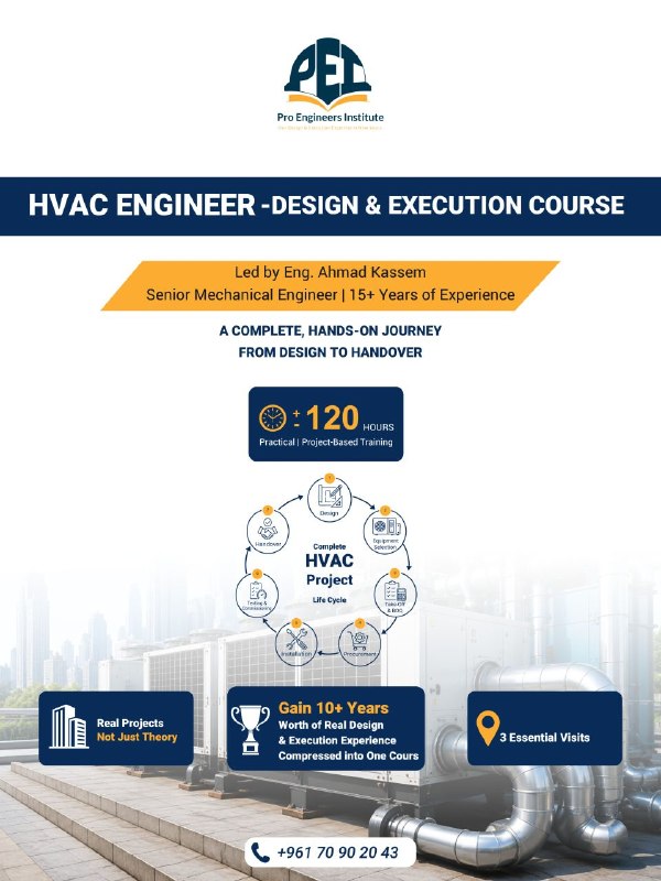 מכון Pro Engineers מציע את קורס מהנדס HVAC - עיצוב ויישום