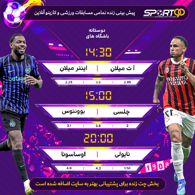 sport90: اسپورت نود نسخه اورجینال با ۷ سال سابقه در پیشبینی آنلاین ✅هیجان و درآمد با پیشبینی ورزشی ⚽️ کازینو و بازی انفجار حرفه ا