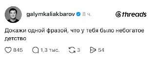 Рассказываем 👇