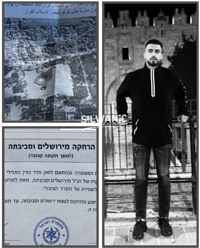 الاحتلال يسلّم شاباً مقدسياً قراري إبعاد عن القدس والأقصى