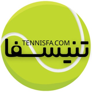 Telegram profile photo for TennisFa.com (تنیسفا)
