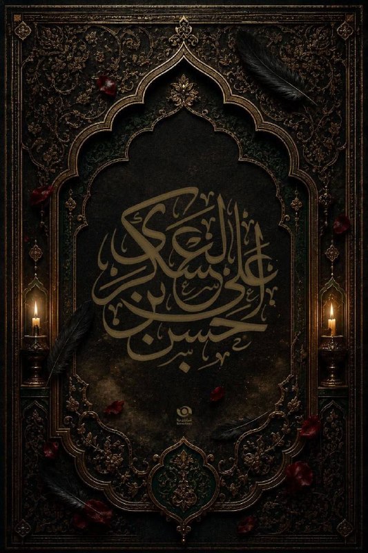 خبرگزاری برنا: شهادت امام حسن عسکری(ع) تسلیت باد@bornanews_ir