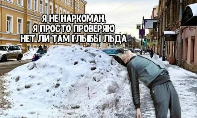Иллюстрация к посту канала Питер online | Санкт-Петербург