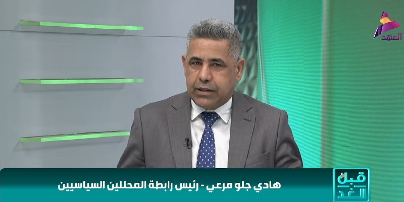 ALAhad TV - ערוץ אל אהד