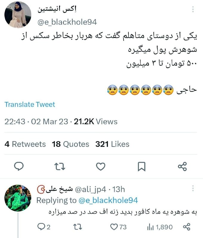 پته مته | Patemate: 😐😐😐😈 @Patemate_Official | #Hakan