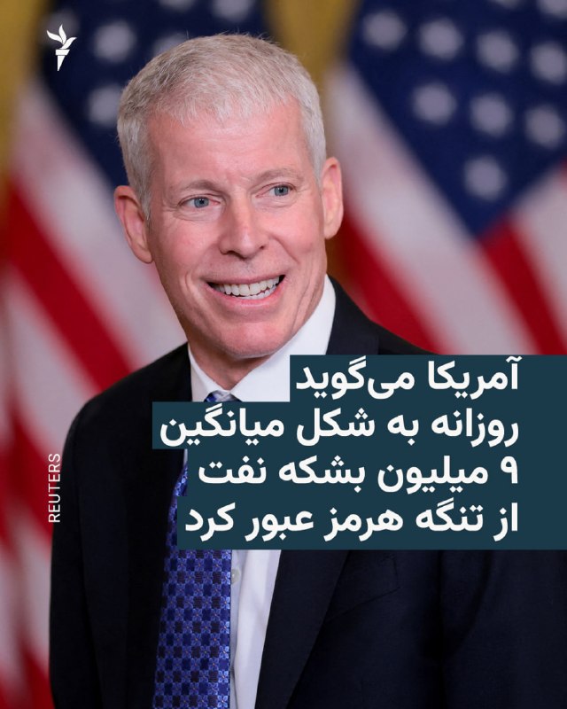 שר האנרגיה האמריקני כריס רייט הודיע שלשום כי במהלך השבוע האחרון ארה"ב ובעלות בריתה במפרץ הפרסי הגיעו לממוצע…