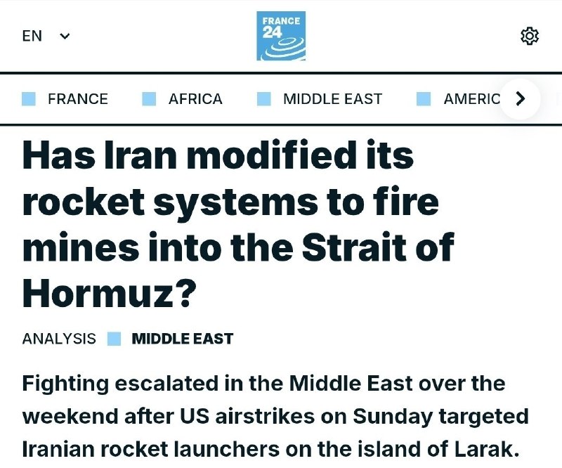 Masaf | مؤسسه مصاف: ‏⭕️ رفتار هوشمندانه جدید ایران در هرمز✍️ گزارش فرانس۲۴ احتمال می‌دهد ایران سامانه‌های فجر-۵ را برای شلیک مین‌های دریایی 