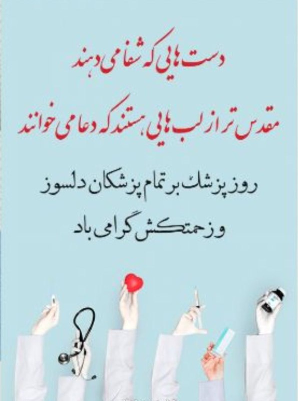 🌹🌹شب شعر🌹🌹: رسانه پست